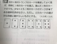 中学数学確立の問題です 画像の問題の解き方がわかりません 答えは二 Yahoo 知恵袋