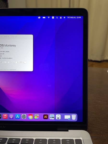Macbookair M1 のディスプレイの右側5cm程度の色がお Yahoo 知恵袋