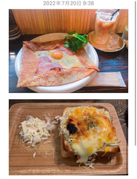 大至急です 上の写真の大きめのガレット 野菜 ハム 多種類の Yahoo 知恵袋
