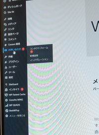 教えてください 久しぶりに自分のブログを開けたらお問い合わせが入っ Yahoo 知恵袋