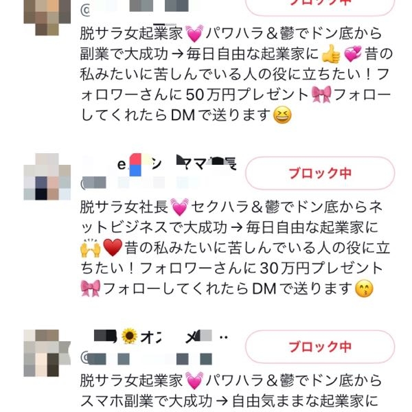 至急twitterについて 私は公開アカウントでtwitter Yahoo 知恵袋