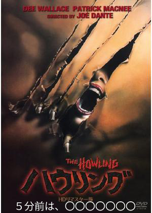 大喜利 映画のキャッチコピー クイズ かわいい嫁さんだったのに Yahoo 知恵袋