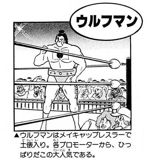 これ まるでストシリーズのエドモンド本田ですがもしかしてこれが原案 Yahoo 知恵袋