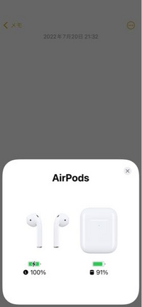 AirPodsが片耳しか聞こえなくなって困っています。この写真のよ
