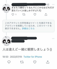 元カノの不幸を願ってる人って何なんですかね 喧嘩別れでとっくに縁切れてるのに Yahoo 知恵袋