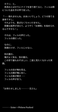 転生ごときで逃げられるとでも 兄さん っていうなろう小説がある Yahoo 知恵袋