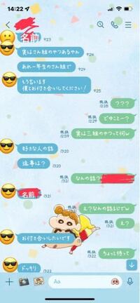 中学生女子です 私は先日クラスの男子に嘘コクをされました 突然li Yahoo 知恵袋