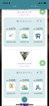 至急です 現在ポケモンgoを初めて3週間とちょっとでtl30なんです Yahoo 知恵袋