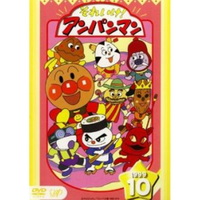 アンパンマンに詳しい方に質問です 右下に居る赤い化け物とアンパンマンの Yahoo 知恵袋
