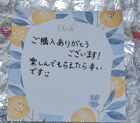 至急！！！先程メルカリで【楽一番公式アカウント】という海外の