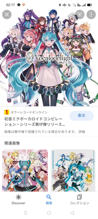 ボカロで 代表10人みたいなのの名前がわかりません 初音ミク カイ Yahoo 知恵袋