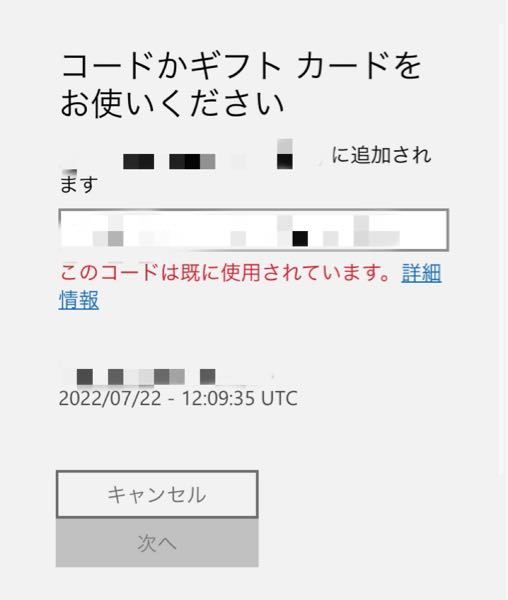 マインクラフト すべての質問 Yahoo 知恵袋