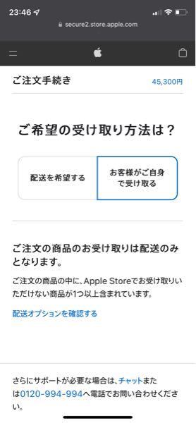 Apple - コメントにて値段受付 Appleから「注文に関するお知らせ」メールが届きました。差出人