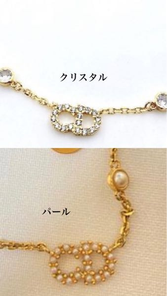 DiorCLAIRDLUNEネックレスについて質問ですこの種類のネ - Yahoo!知恵袋
