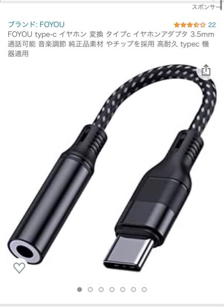 USB C to 2 RCA カーオーディオ Aux 入力ケーブル デジタル ステレオ Yスプリッター アダプター Google Motorola A  9tutjI8BV2, レコーディング、PA機材 - www.kalasinpit.ac.th