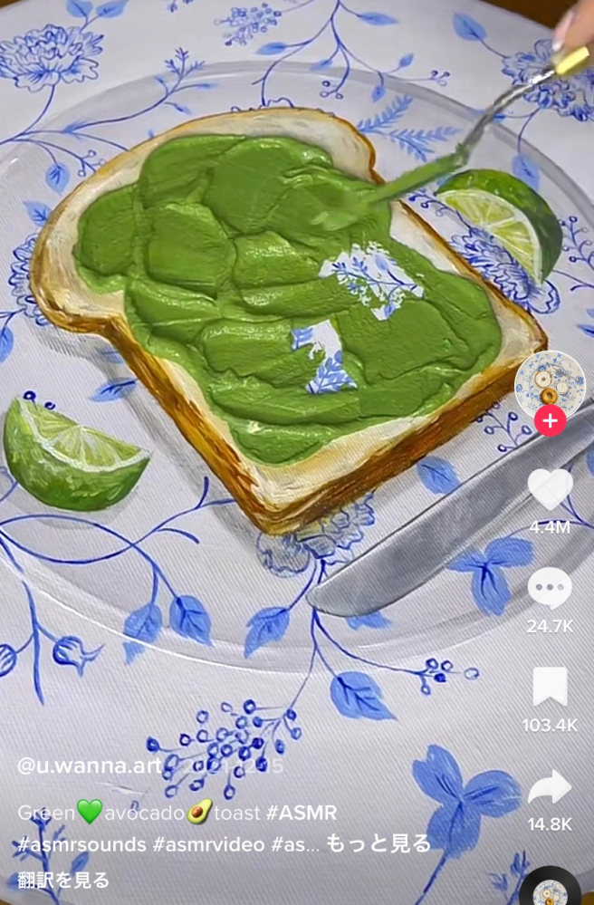 絵の具が動いているかのような絵