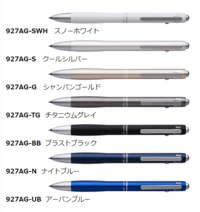 この多機能ペン、女性が持つならどの色がいいでしょうか？
個人的には、ホワイトかシルバーかなと思うのですが…。 