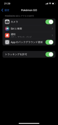 ポケモンgoの位置情報の許可についてです 設定から位置情報を常にオ Yahoo 知恵袋