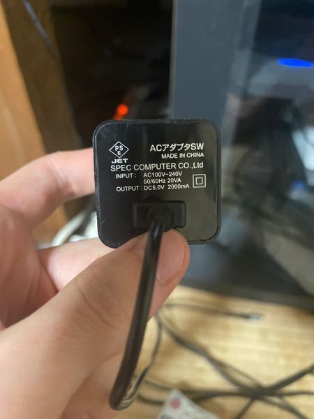 Switchの画面に「テレビに映せません、付属のアダプターをお使いくださ