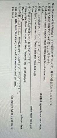 この問題の答えを教えてください お願いします Yahoo 知恵袋
