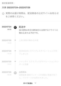 昨日ps4でシステムソフトウェアアップデートをしたら エラーが起きまし Yahoo 知恵袋