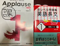 高一英語長文勉強方法について質問です 私は英語の長文読解が苦手なので右 Yahoo 知恵袋