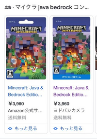 マイクラの残留ポーションって使いますか エンドラ倒しに行くんです Yahoo 知恵袋