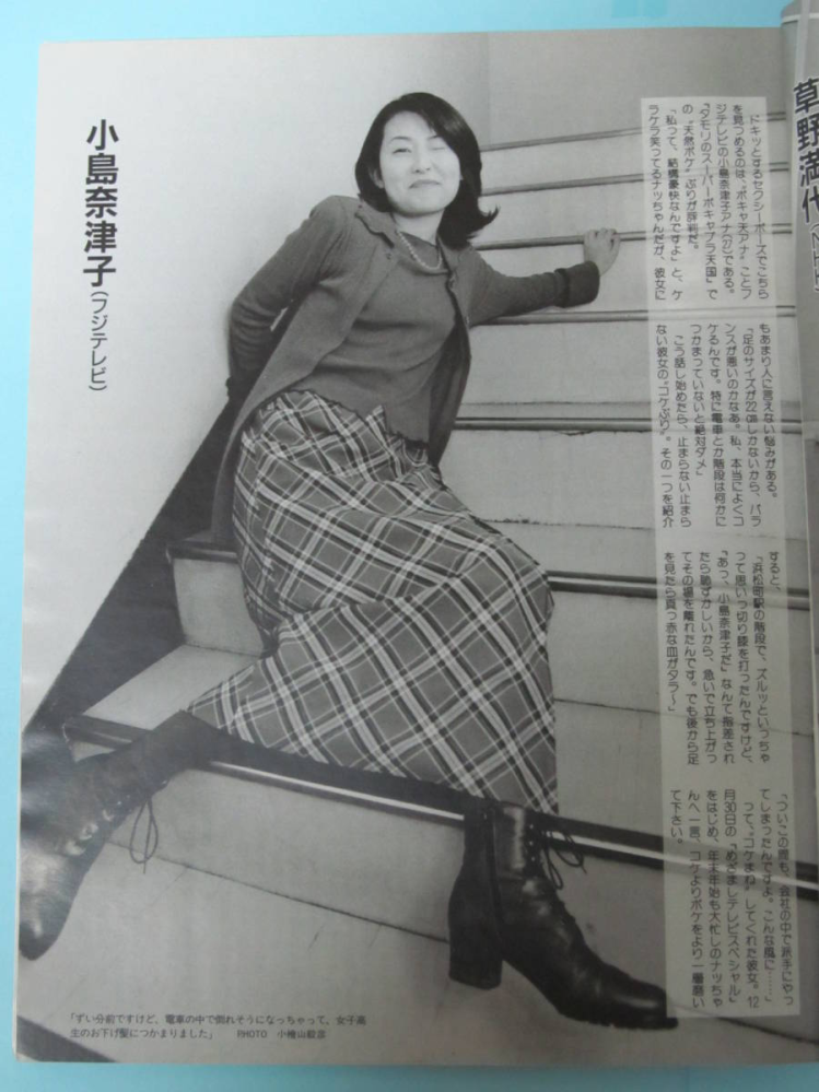 あなたが思う小島奈津子さんの魅力とは何ですか？。 （日付変わり7月26日がなっちゃんって呼んでいいのか年齢的には54歳なんですね誕生日なものでこんな質問で）