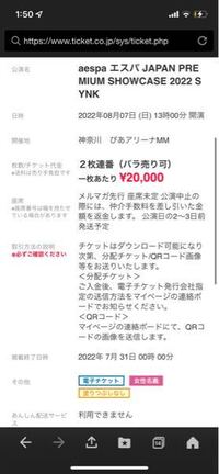 三戦の号 25th 2枚 バラ売り不可 ブースターパック 第14弾 断罪の白焔弓 ｜ Z/X - Zillions of
