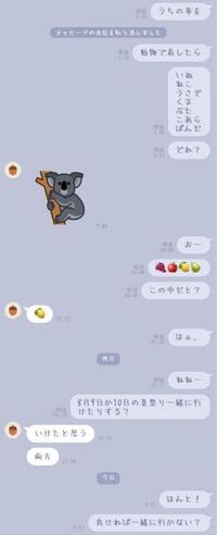 脈ナシ 相手は男の子 Yahoo 知恵袋