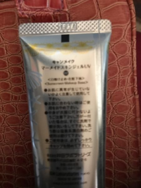 こんにちは化粧水 乳液付けた後にキャンメイク日焼け止め 化粧下地付 Yahoo 知恵袋