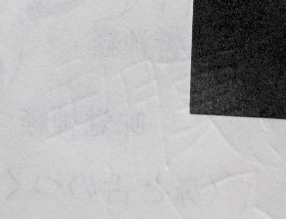 画像のような、紙にできたあとの消し方をわかる方いらっしゃいますか？ 先ほどこの紙の上でうっかりべつの紙にシャーペンで文字を書いていたのですが、気づいたら紙が凹んで跡ができていました。 消し方を教えて下さい！