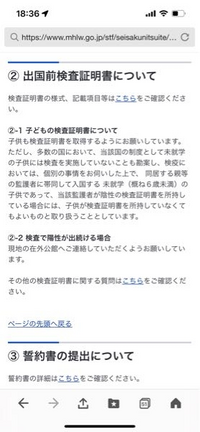 ハワイ出国前pcr検査について8月にハワイへ行きます帰りの出発72時間以内に Yahoo 知恵袋