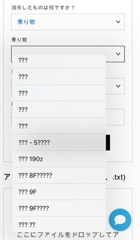 Gta5オンラインの質問です 車両売却制限のレベル1になりました Yahoo 知恵袋