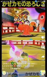 妖怪ウォッチ3のyoutubeでこういうのあったんですがどんな装備つけてるん Yahoo 知恵袋