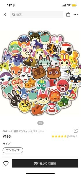 Sheinの商品なんですが これは著作権とか法的に大丈夫なんでしょうか Yahoo 知恵袋