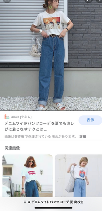 付き合う前の初デート の服装はやっぱりスカートですかね 髪 Yahoo 知恵袋