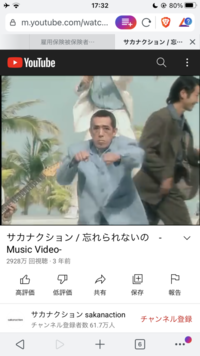 サカナクションの忘れられないののmvのこの人は誰ですか また 誰の Yahoo 知恵袋