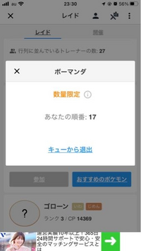 ポケモンを作るアプリを教えてください 今まではあまりいい気はしなか Yahoo 知恵袋