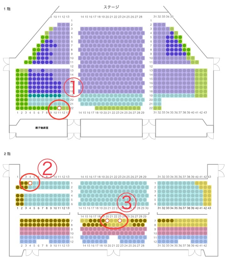 劇団四季アラジン 劇場海 のa席について 初めての観劇で一人でアラ Yahoo 知恵袋