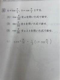 至急 １ のこの計算の仕方が分かりません教えてください 30分後 Yahoo 知恵袋