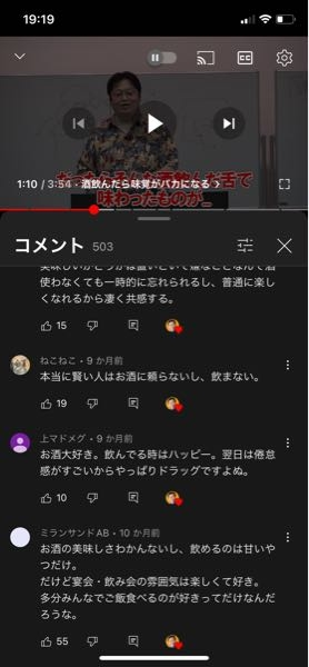 YouTubeで岡田斗司夫が酒飲まないって動画に「本当に賢い人は酒を飲まない」ってコメントがあったんですが、どうなんでしょうか？俺的には関係ないと思うんですが、どう思いますか？