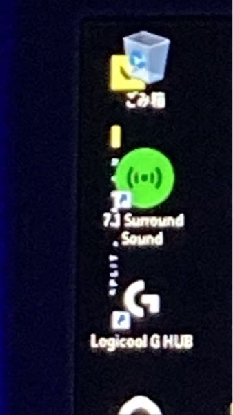 RazerのRazer 7.1surround sound というPCのアプリあるじゃないですか？ (画像参照) 人とかオーディオインターフェースなど使ってたら変わるのかもしれないんですが、あ...
