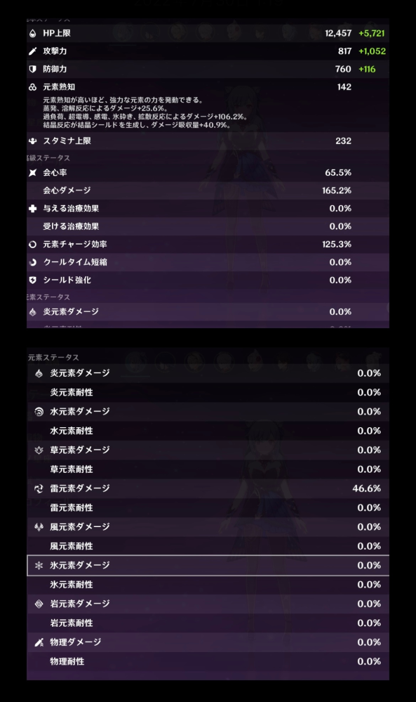 バイオハザードシリーズには ベクターと6のレオン編に出てくる観光客以 Yahoo 知恵袋