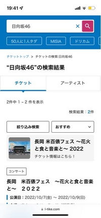 ２泊３日で東京の予算っていくらくらいですか 姉の家に泊まるので宿泊費はいりませ Yahoo 知恵袋