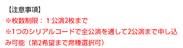 あんスタのスタライ7thについての質問です！ - 添付した画像にあ... - Yahoo!知恵袋