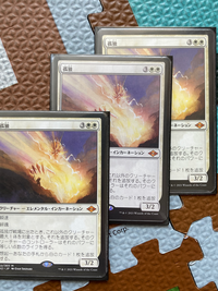 mtgのモダホラ２のカードについての質問です。日本語版の孤独という