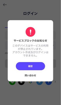 ゼペットのアカウントが停止されてしまいました 週停止月停止永久停止 Yahoo 知恵袋