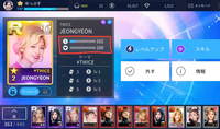 superstarjypについての質問です。カードのこのSと♡マー... - Yahoo