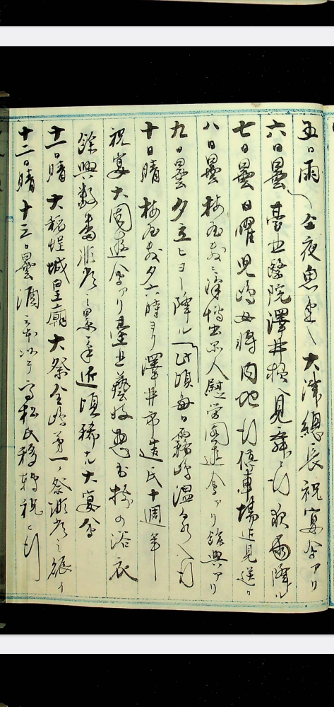 ひらがな三文字で 漢字表記できない言葉を教えてください 例とある である Yahoo 知恵袋